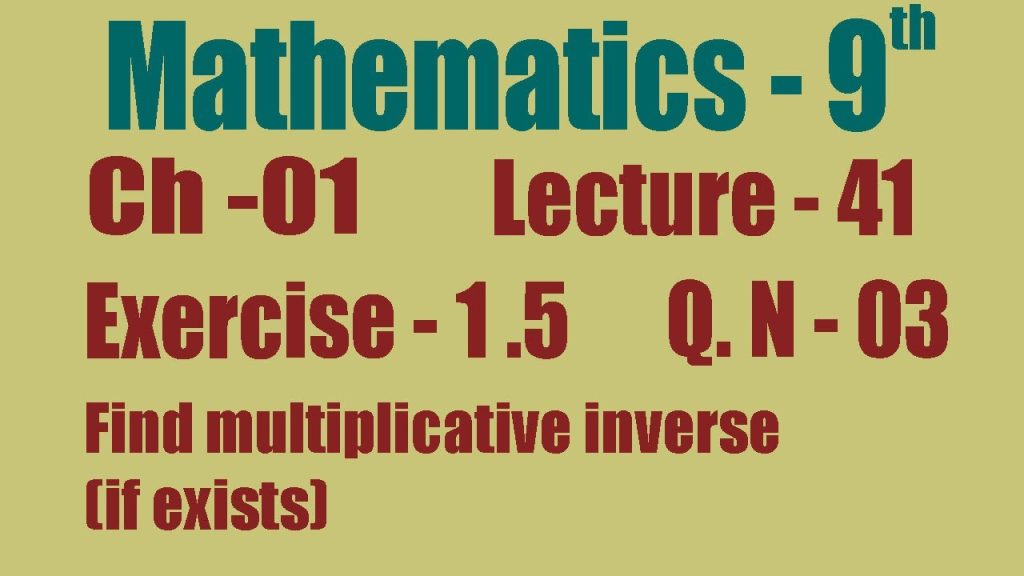 Exercise.1.6: Solution Of Simultaneous Linear Equations, solution of simultaneous linear equations, graphical solution of simultaneous linear equations, solution of simultaneous linear equations by matrix,