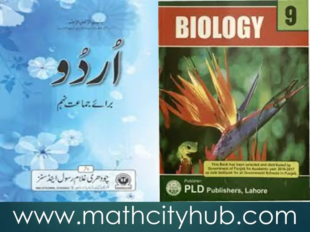 Class 9 | All Punjab Curriculum and Textbook Board PDF Download, Class 9, Online Punjab Text Books, PDF Books, PTCB Punjab, Punjab Board Books Download