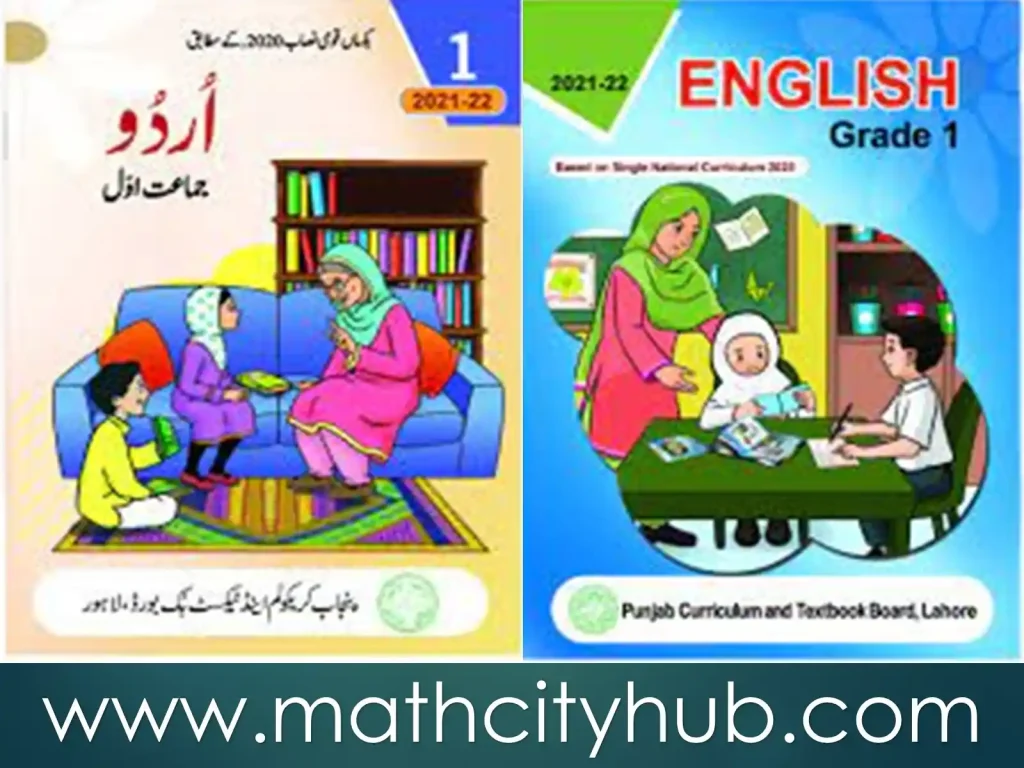 Class 1 | All Punjab Curriculum and Textbook Board PDF Download, Class 1, Online Punjab Text Books, PDF Books, PTCB Punjab, Punjab Board Books Download