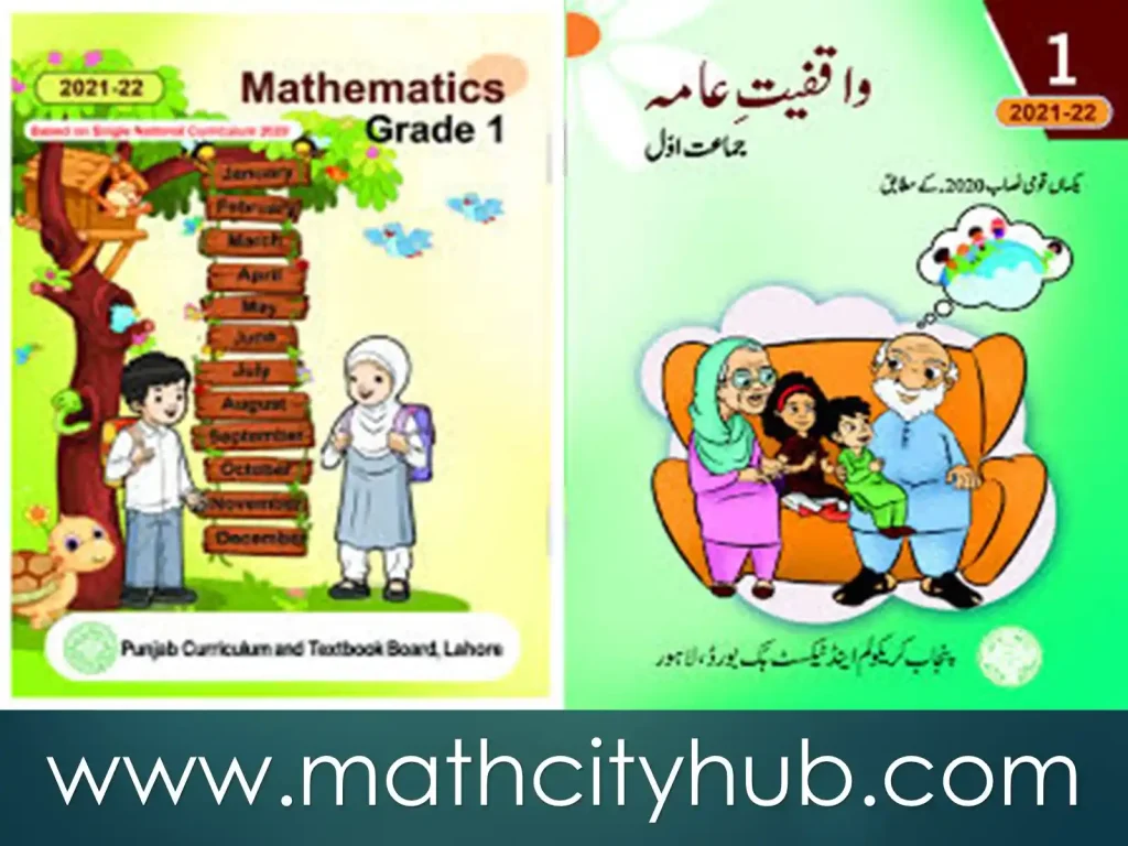 Class 1 | All Punjab Curriculum and Textbook Board PDF Download, Class 1, Online Punjab Text Books, PDF Books, PTCB Punjab, Punjab Board Books Download