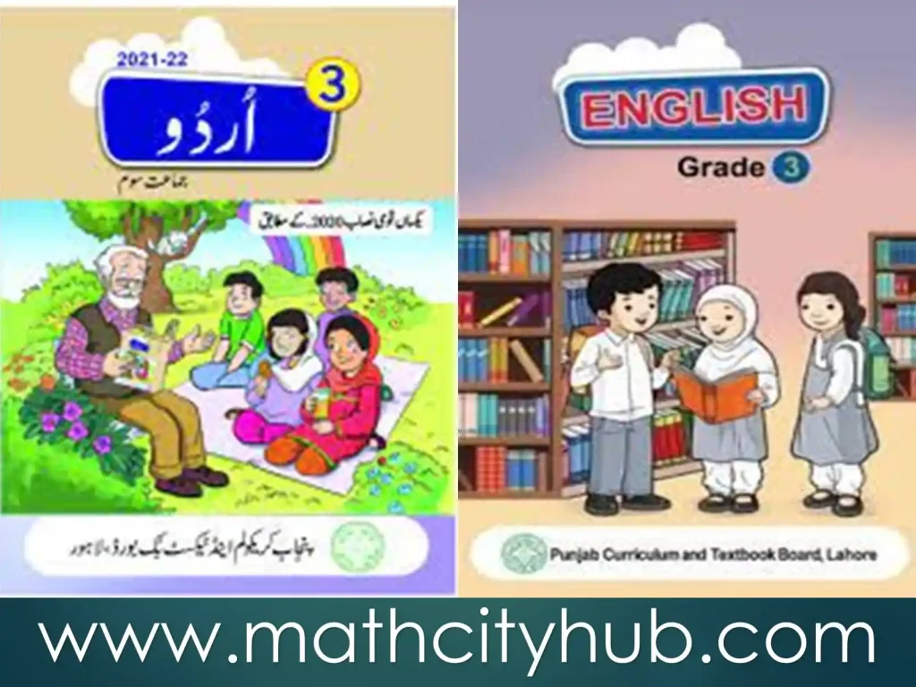 Class 3 | All Punjab Curriculum and Textbook Board PDF Download, Class 3, Online Punjab Text Books, PDF Books, PTCB Punjab, Punjab Board Books Download